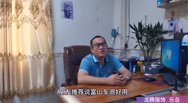 以舊換新| 以舊換新 我為什么選擇富山品牌？