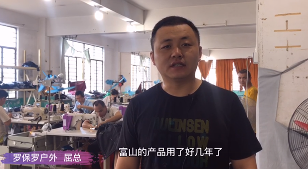 以舊換新| 為何車工要求使用富山？