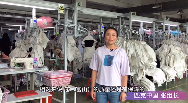 以舊換新| 以舊換新 匹克十多年來只用這個(gè)品牌 為什么？