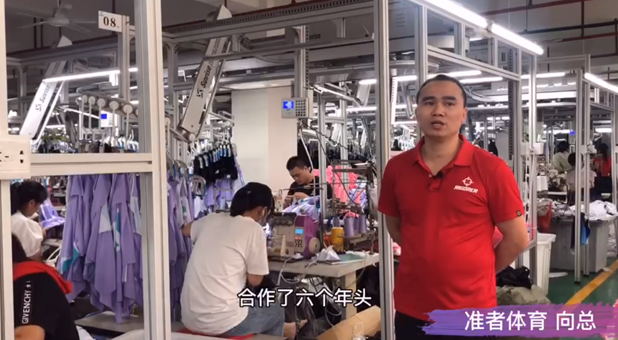 以舊換新| 以舊換新 準(zhǔn)者體育多年來的抉擇 聽嗎？