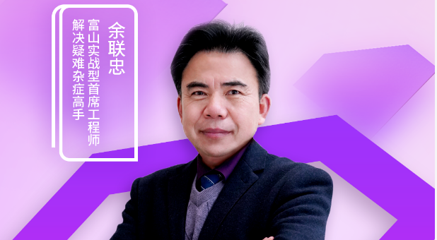 想成為多針機(jī)高手？這堂直播課不得不聽！