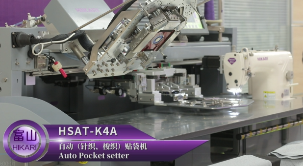 HSAT-K4A自動（針織、梭織）貼袋機
