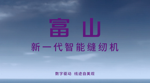 謹(jǐn)以此片獻給有偉大夢想的品牌